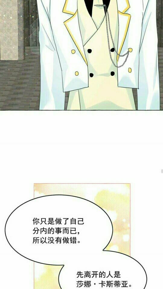 第45话 真正的主人？51