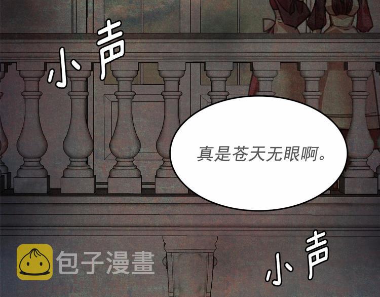 第7话 肉麻的一天162