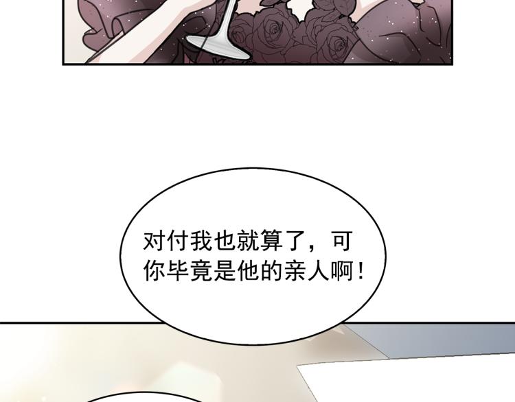 第70话 表明心意42