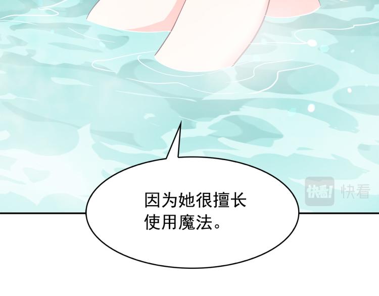 第73话 真正契约者76