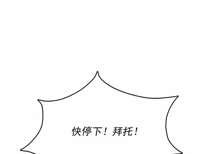 第15话 暂时做你的狗105
