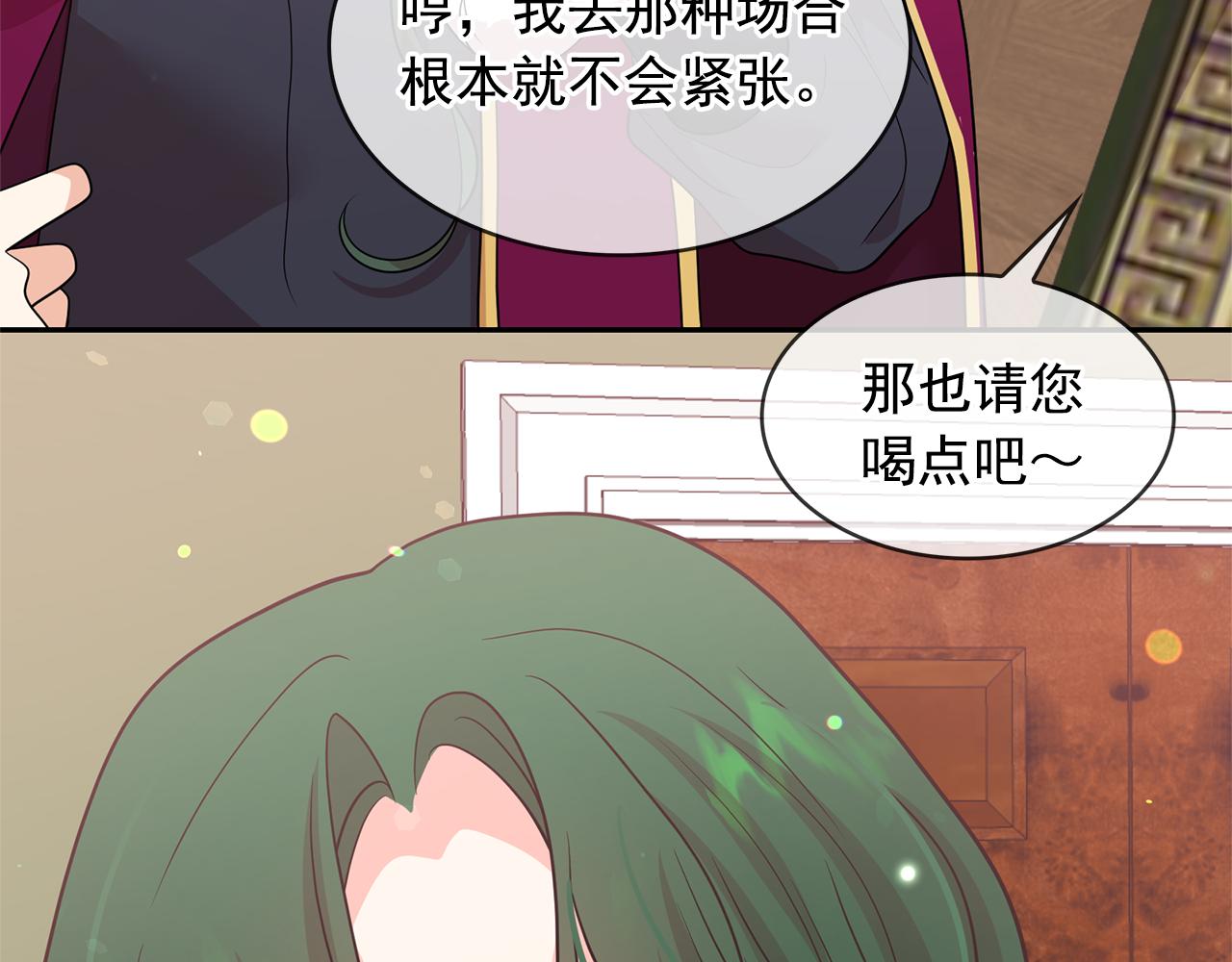 第82话 当众出丑29