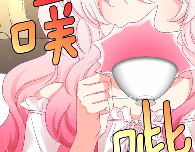 第33话 给我“魔女的触摸”！144