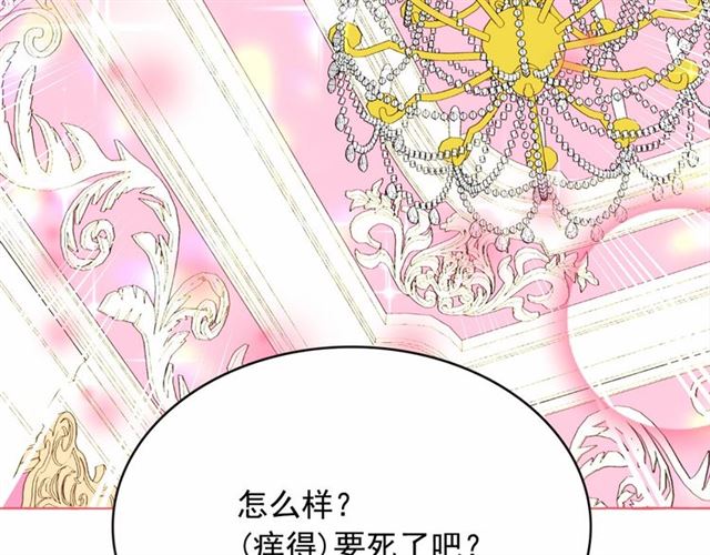 第15话 暂时做你的狗99