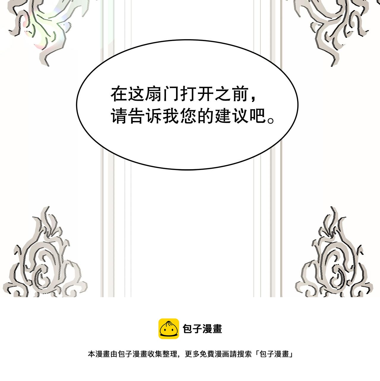 第93话 魔力觉醒128