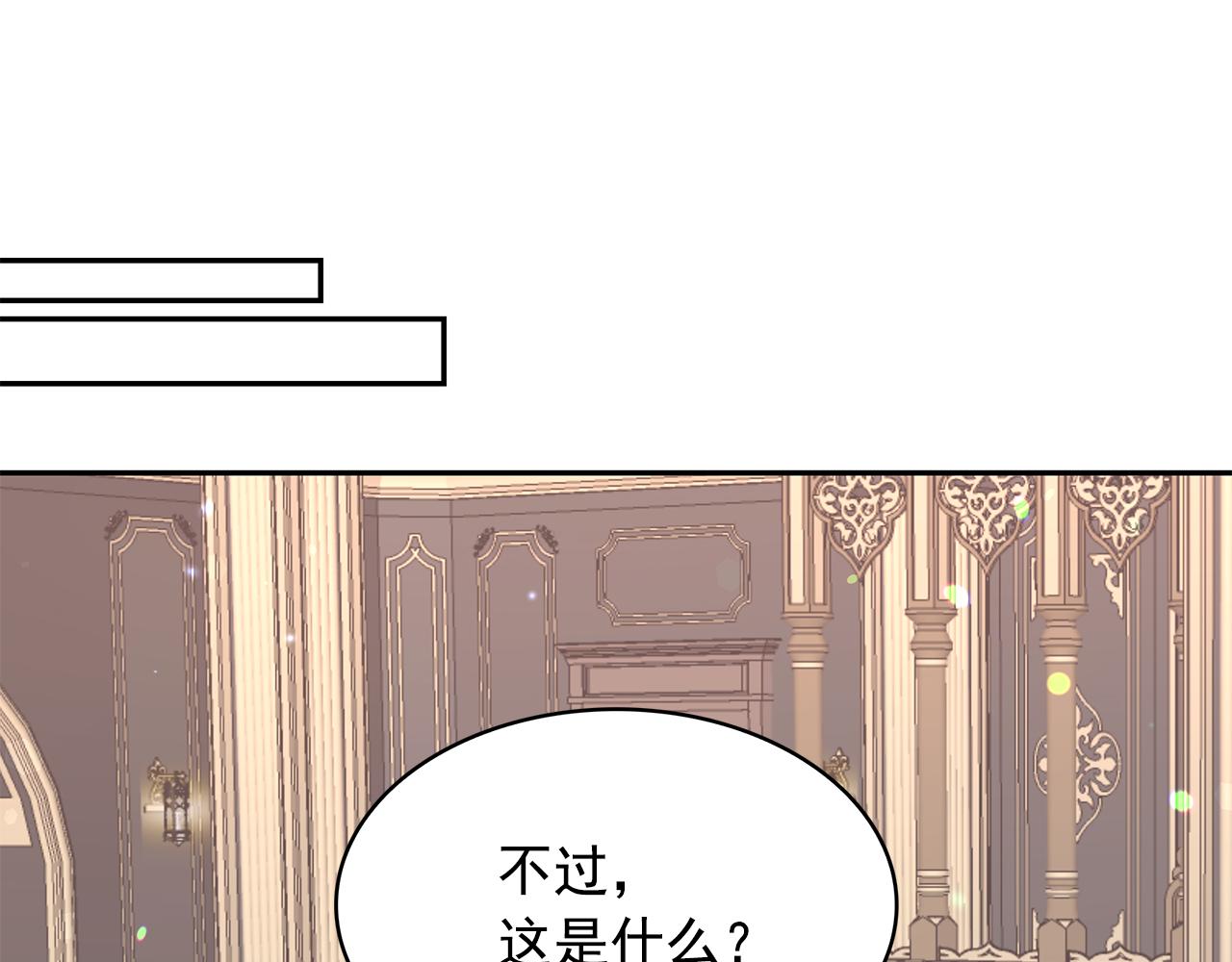 第85话 改革泳装16