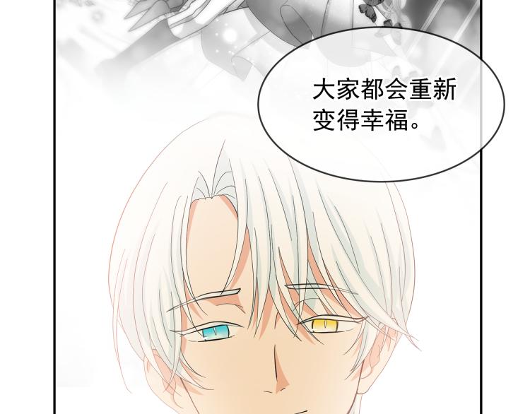 第69话 忠实的奴仆115