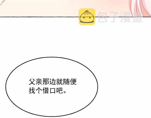 第13话 包庇52