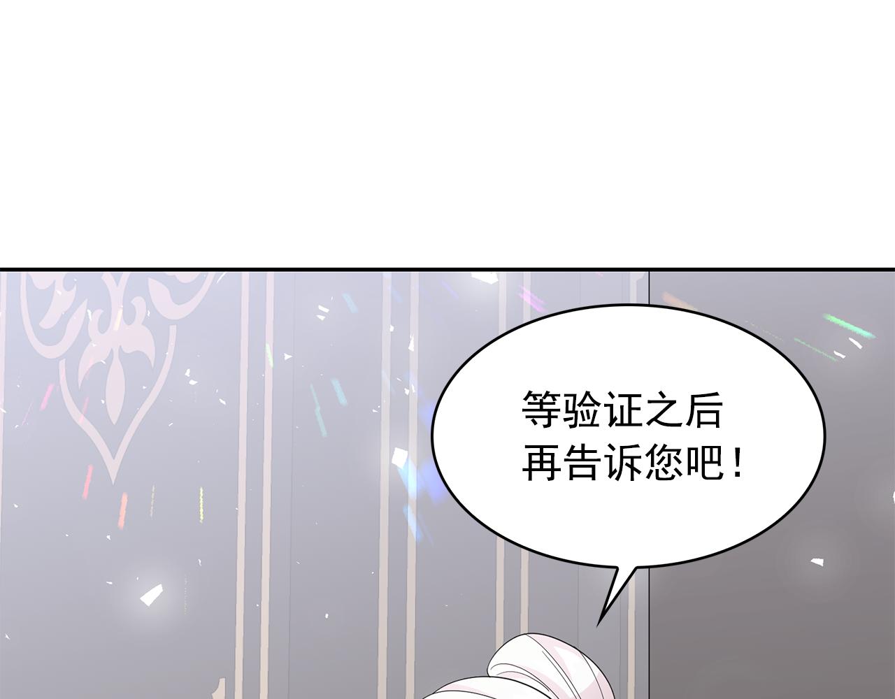 第97话 夜不归宿38
