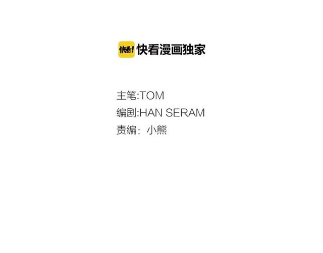 第28话 我心动了23
