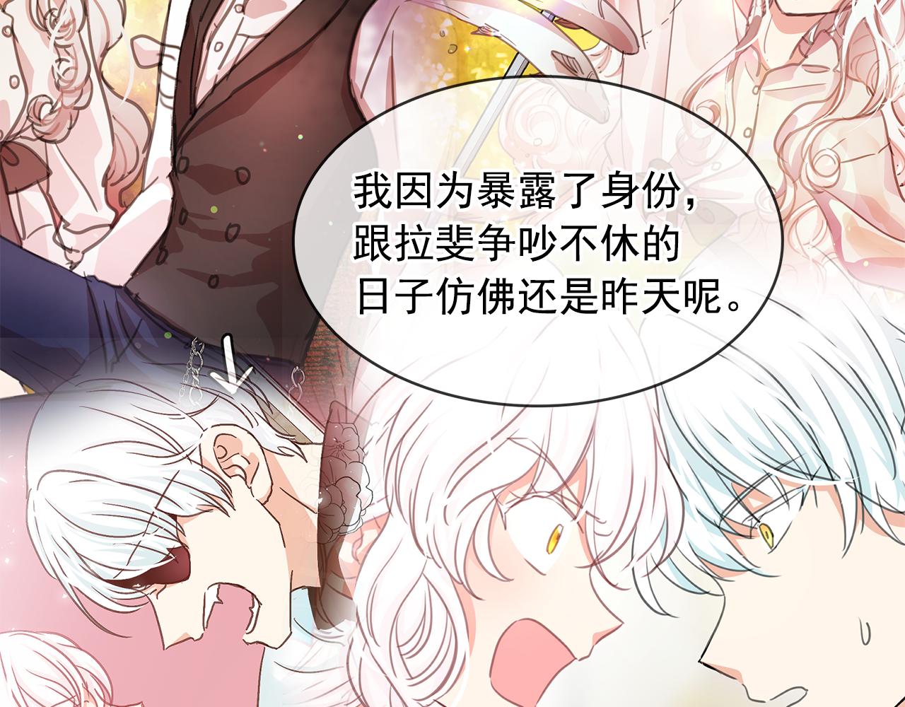 第88话 生日礼物89