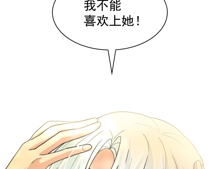 第60话 时间魔法85