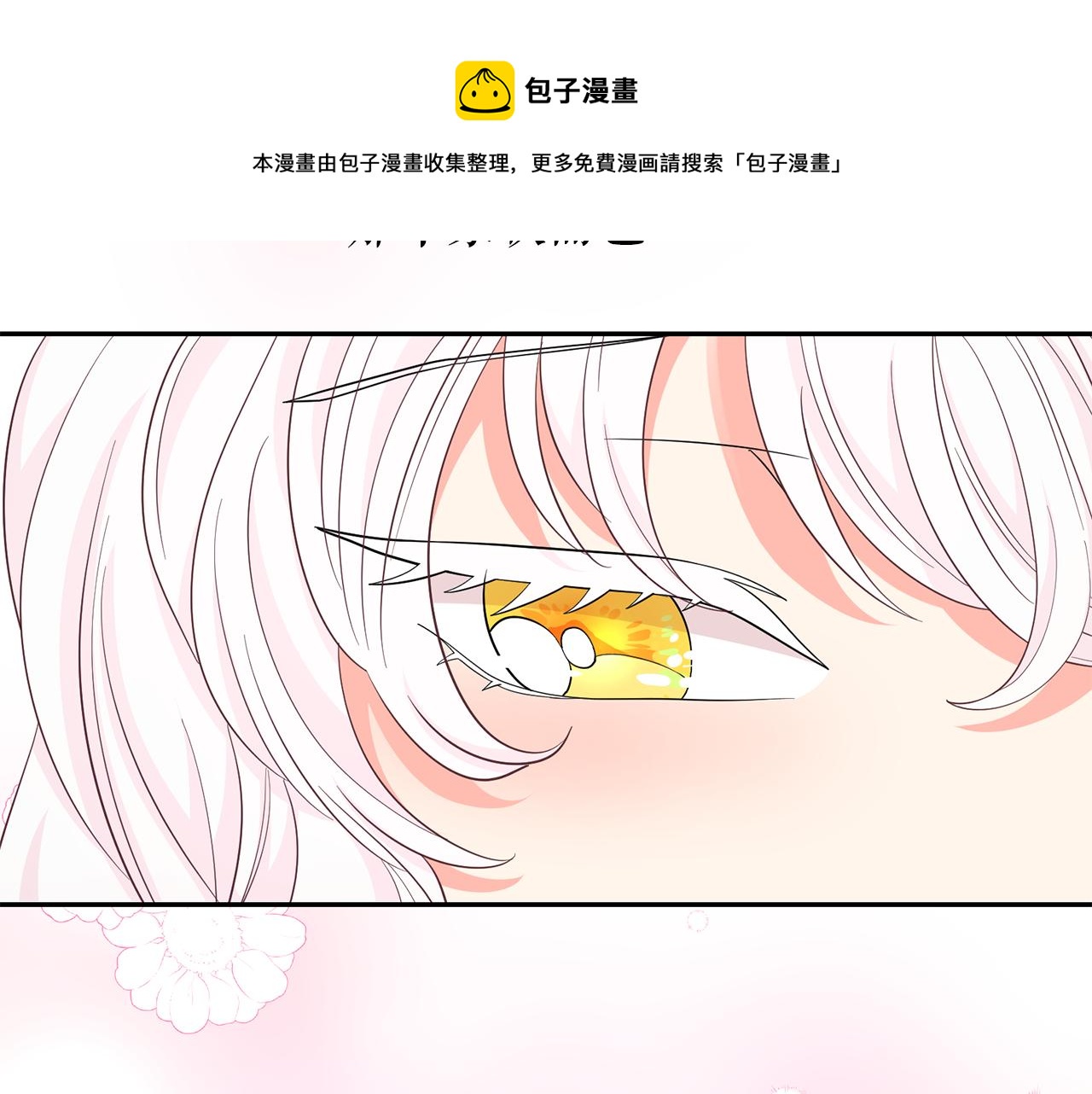 第97话 夜不归宿24
