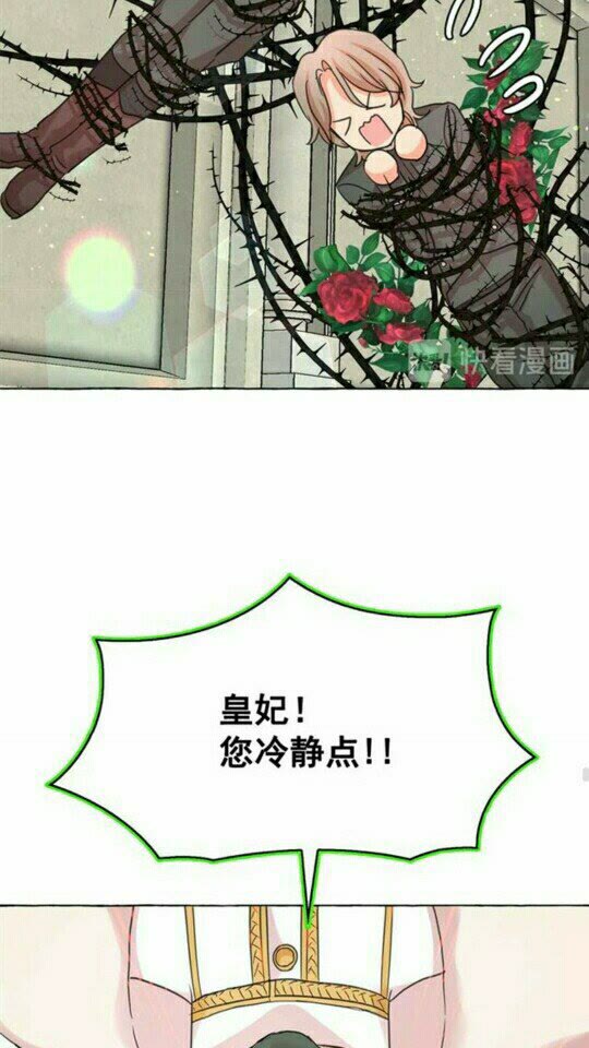 第43话 魔法的代价36