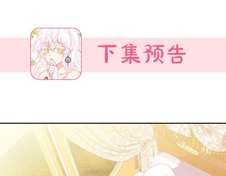 第53话 真正的恶魔149