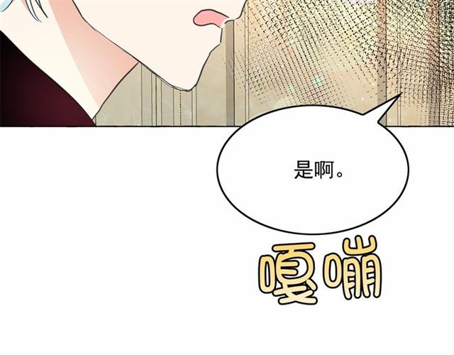 第28话 我心动了36