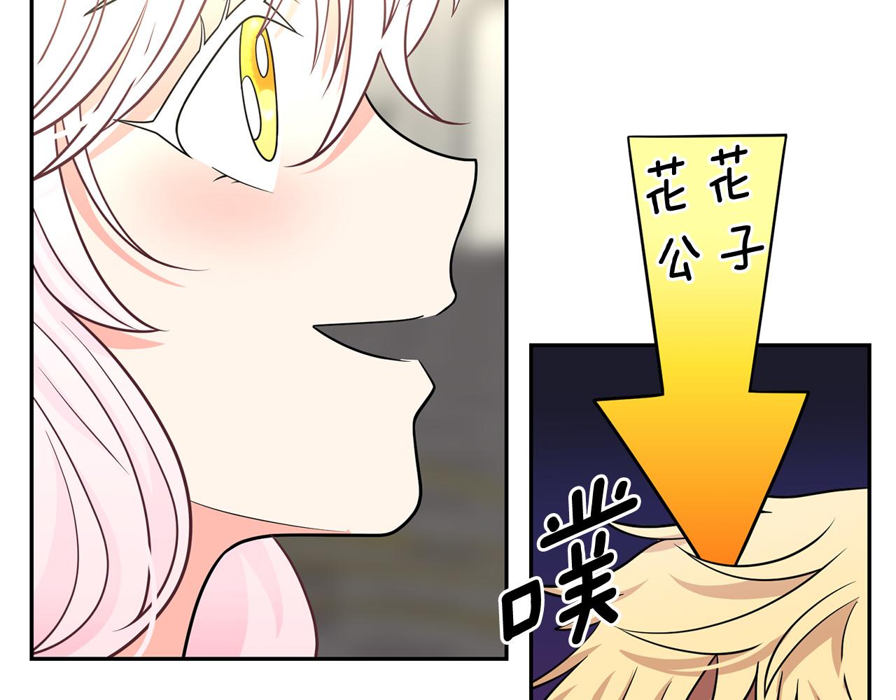 第80话 成为同盟133