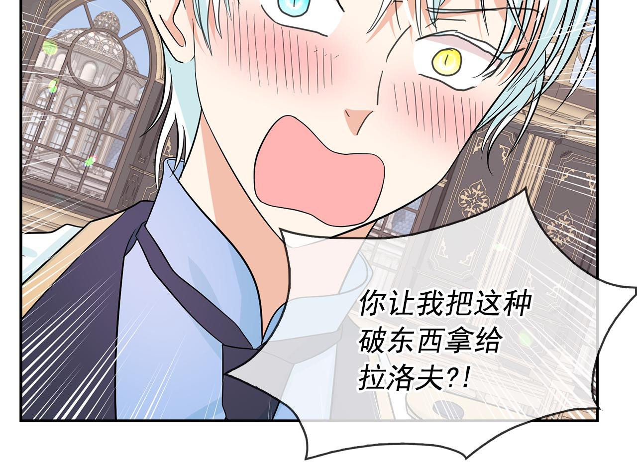 第86话 置于死地65