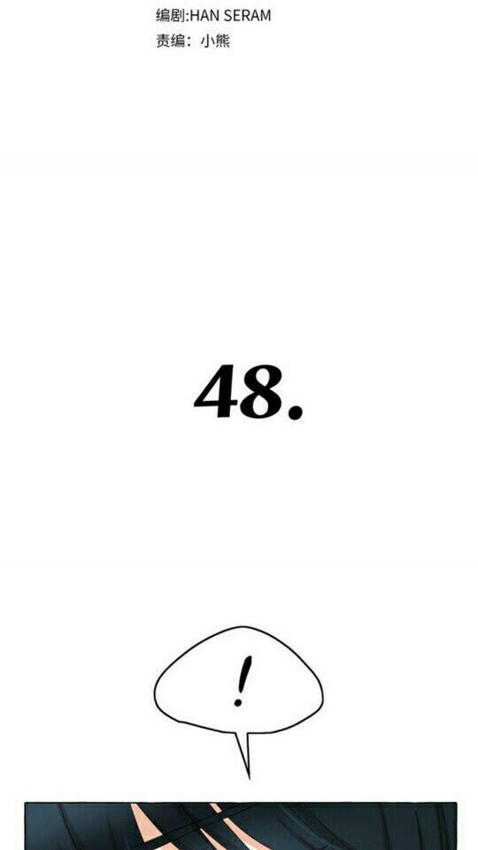 第48话 我的抉择8