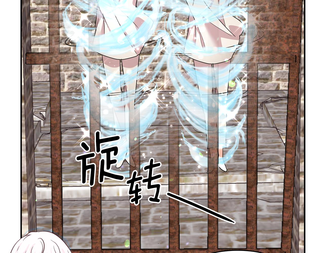 第84话 寝宫盛宴121