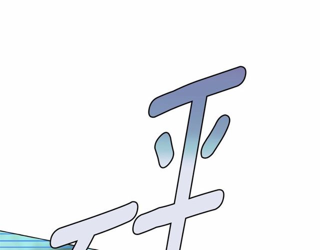 第21话 她是我的人！126