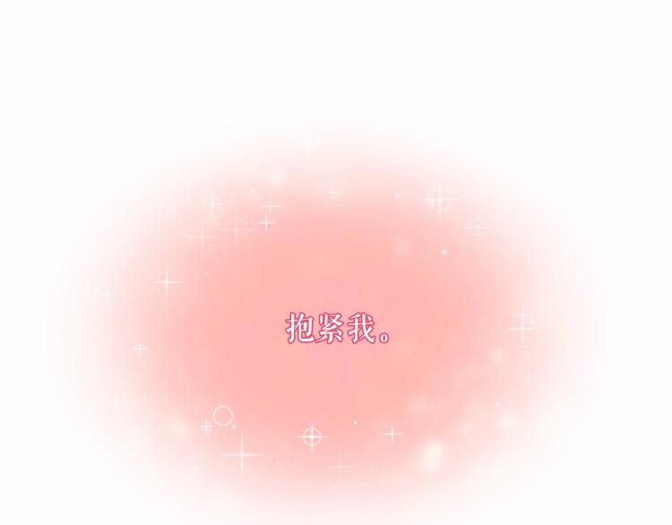 第4话 遇险！4