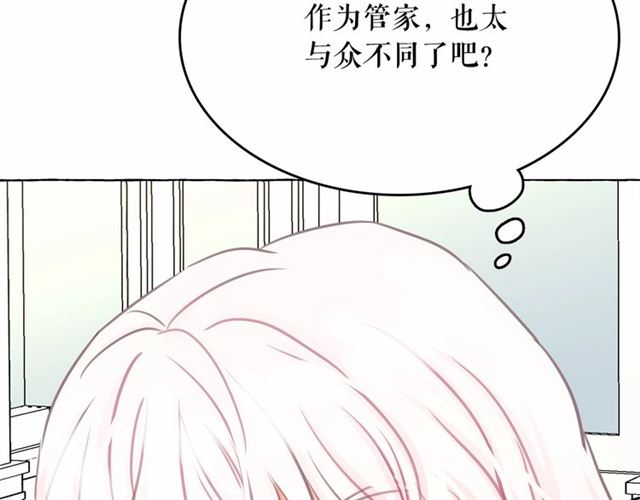 第12话 参加加冕典礼125