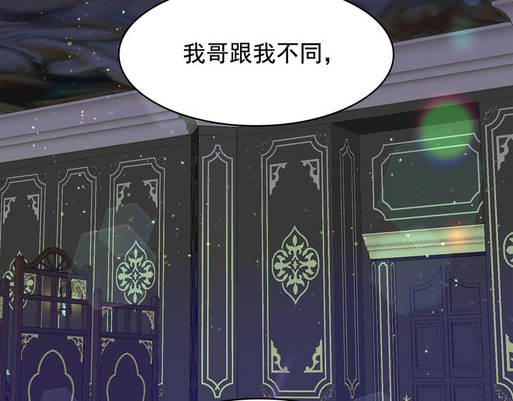 第53话 真正的恶魔104