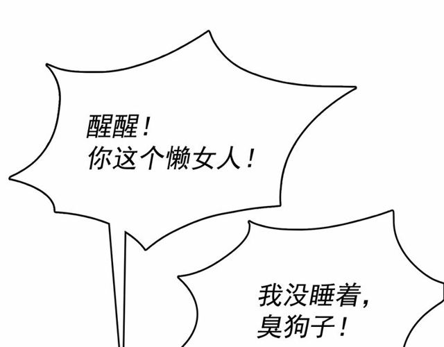 第16话 掌握魔力46