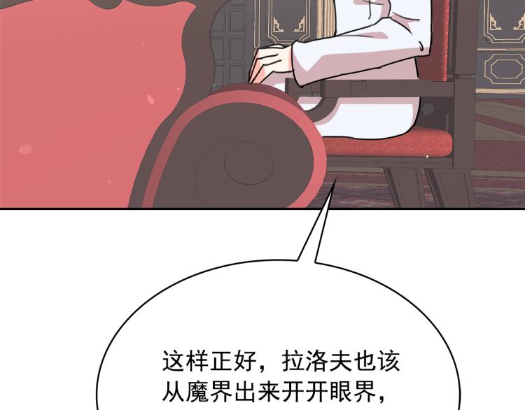 第72话 重新做人99