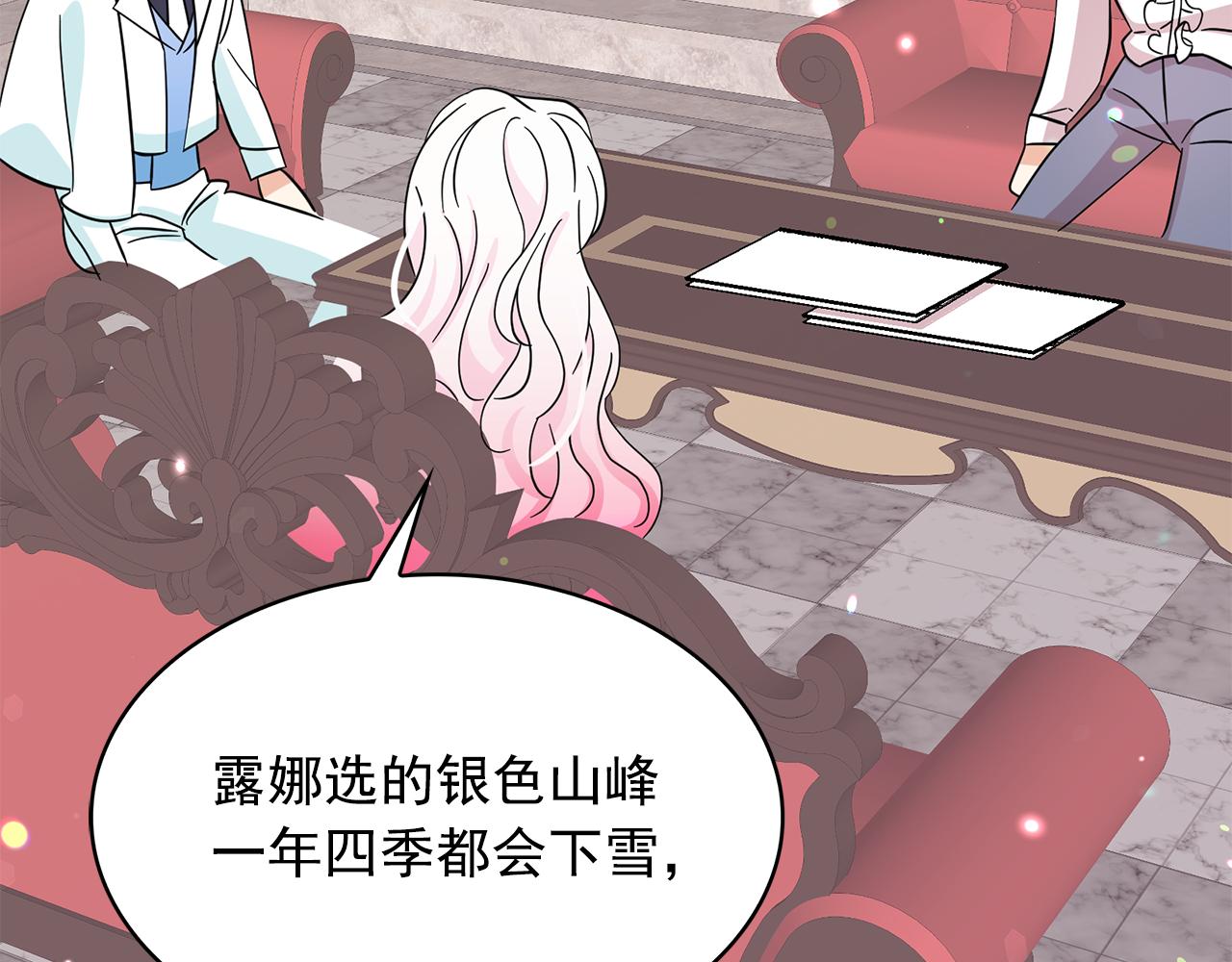 第84话 寝宫盛宴136