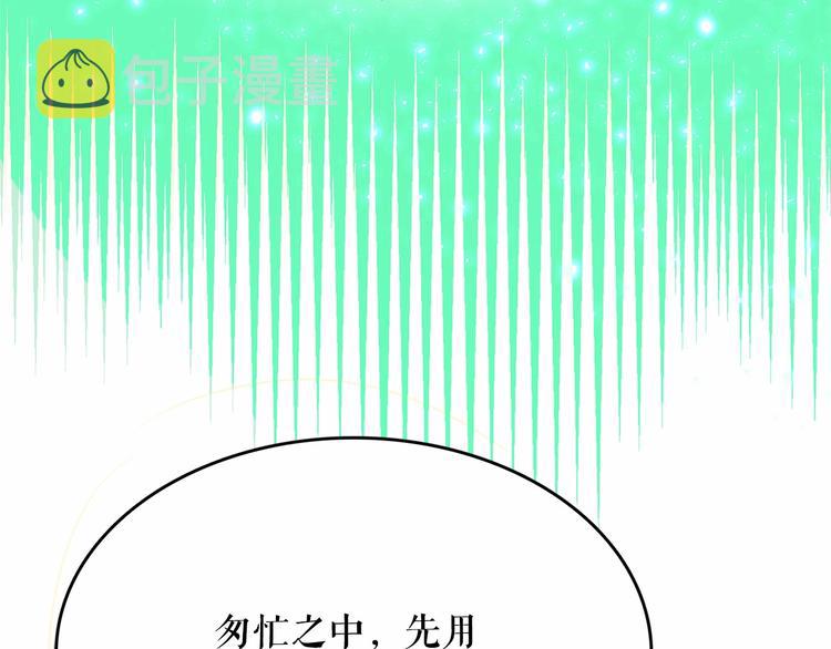 第7话 肉麻的一天76