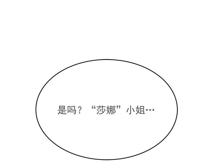 第58话 重演过去106