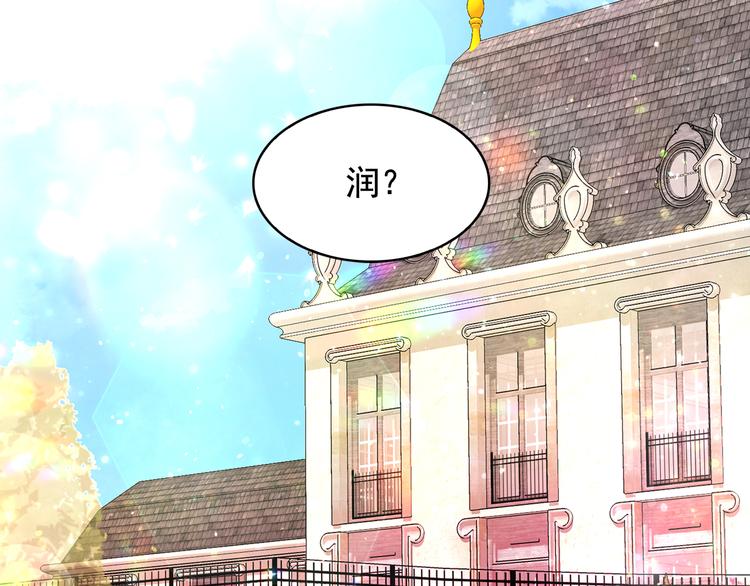 第57话 时间倒回121