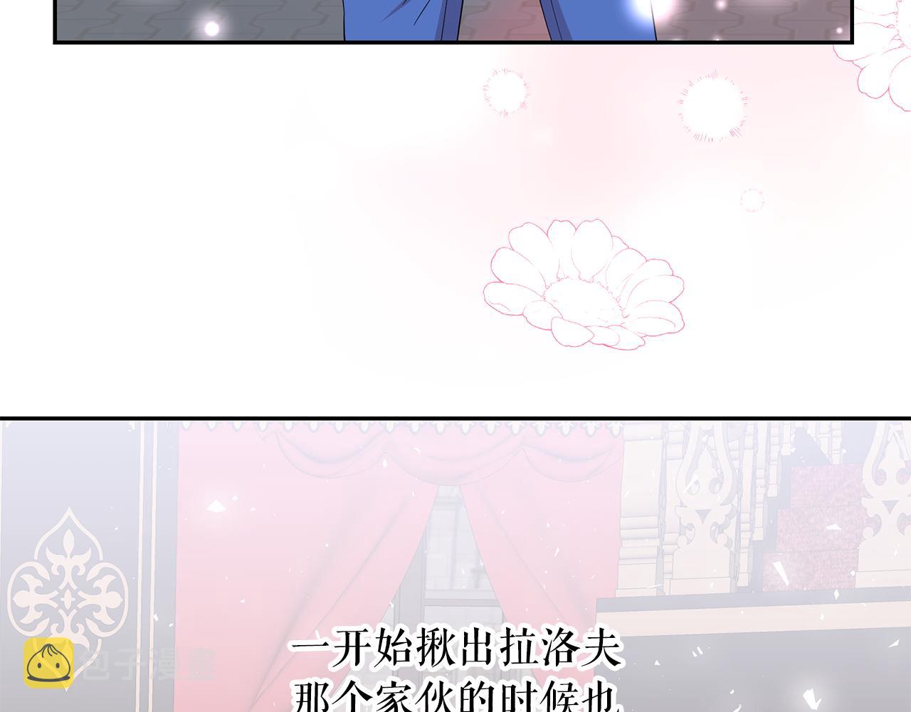 第97话 夜不归宿27
