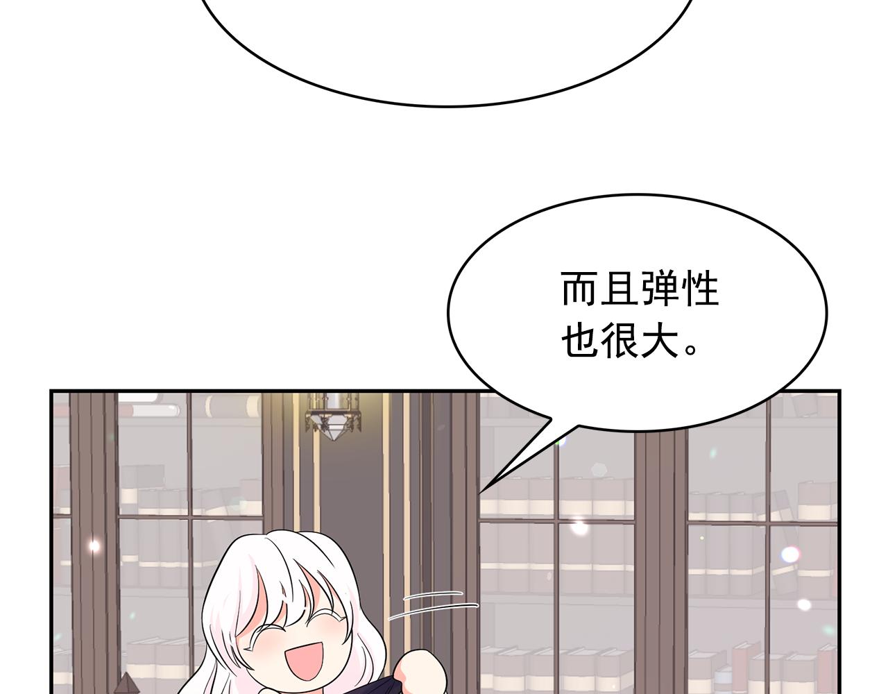 第85话 改革泳装117