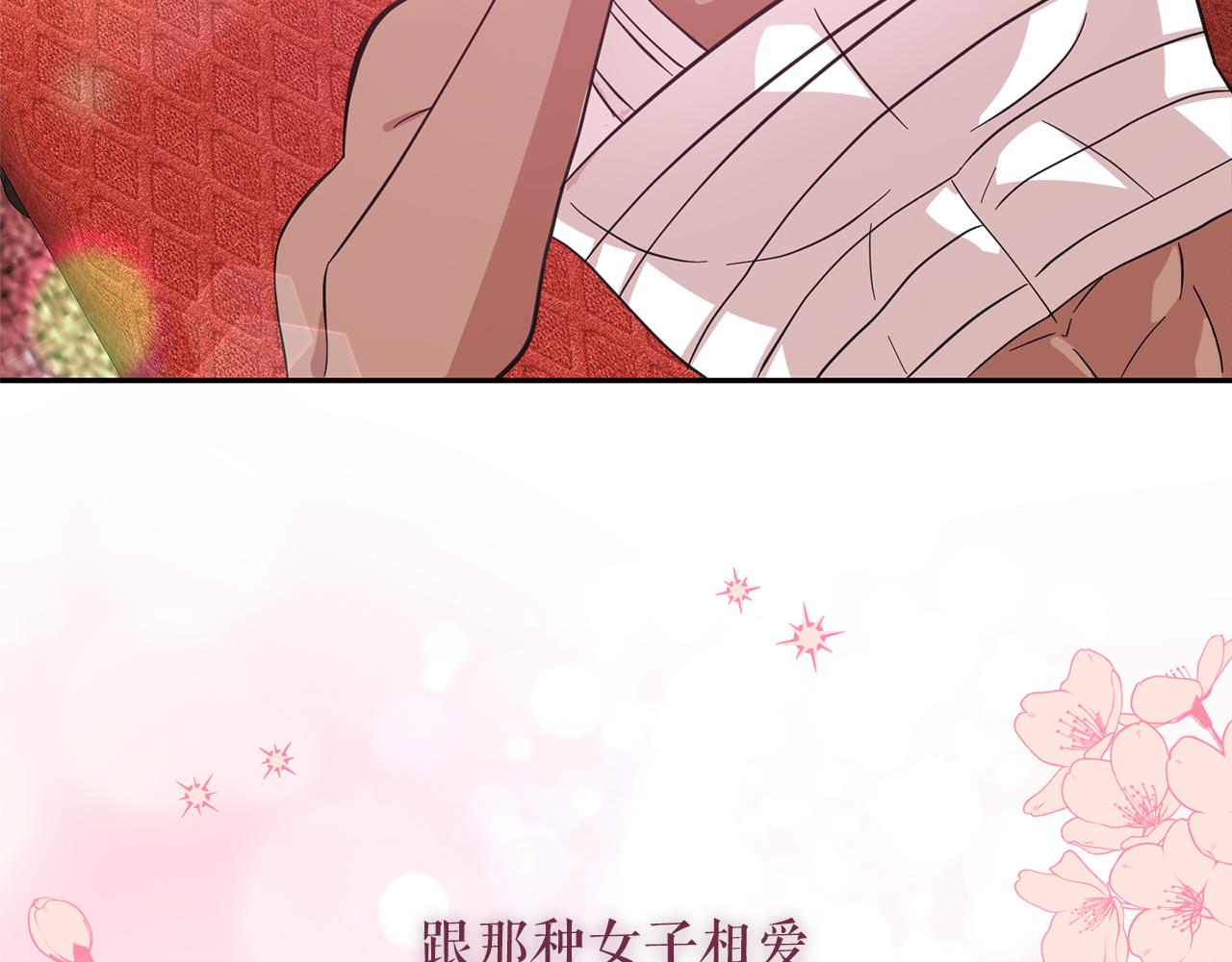 第77话 合适的对象35