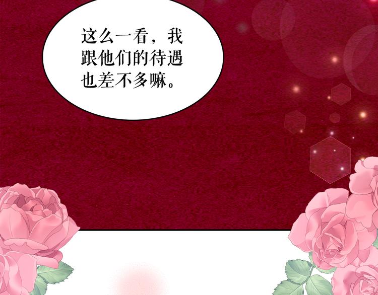 第57话 时间倒回44