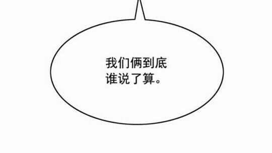 第46话 爱的代价22