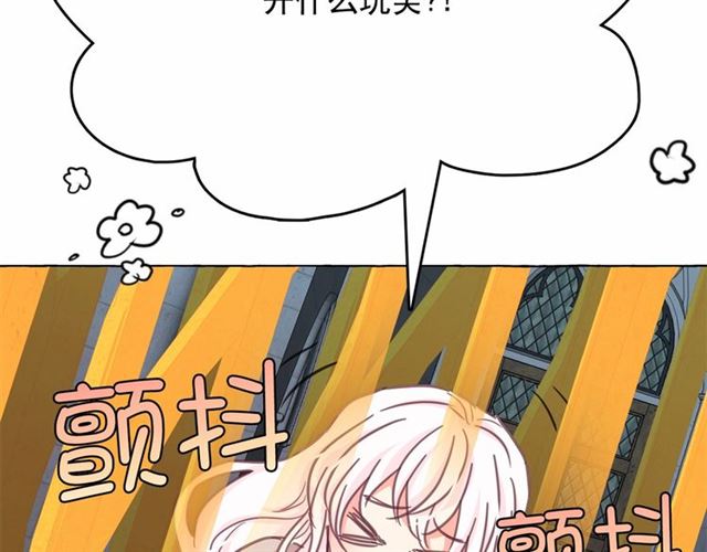 第23话 封印的代价52