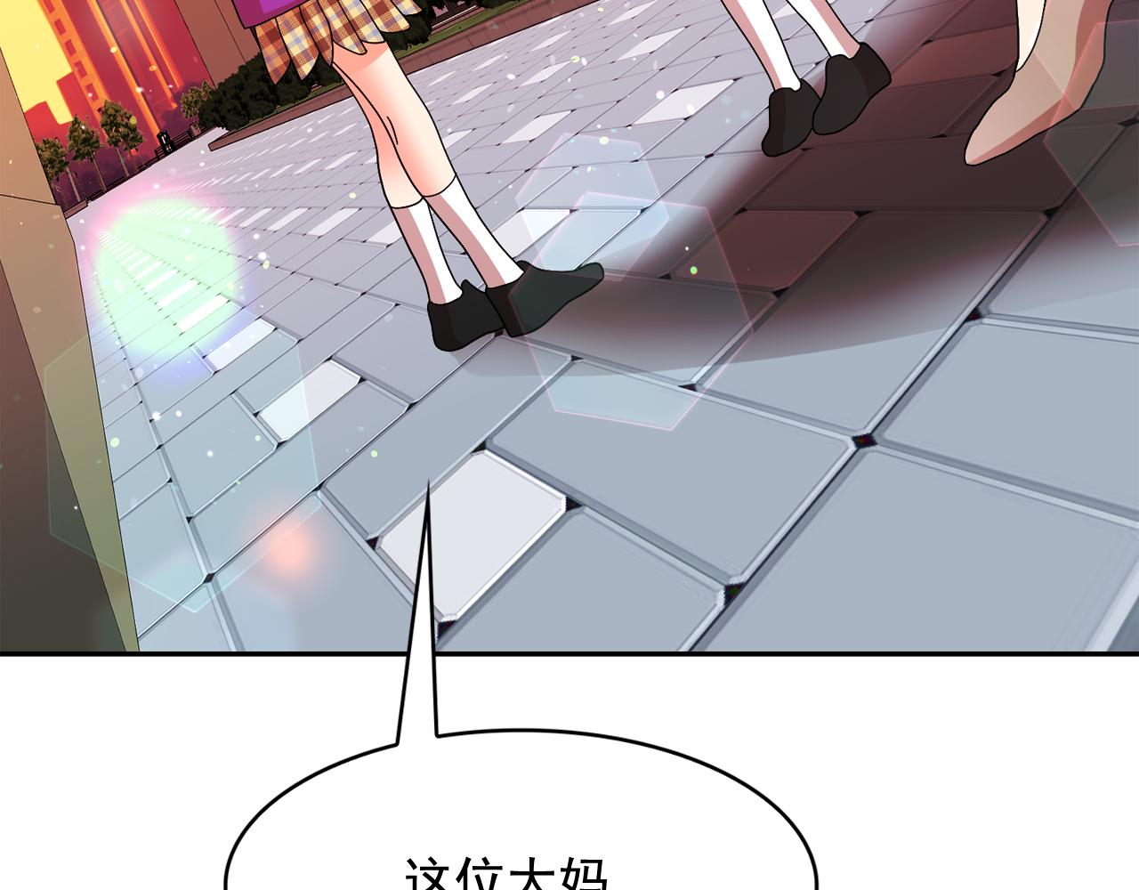 第二季·启 成为普通人102