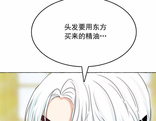第13话 包庇35