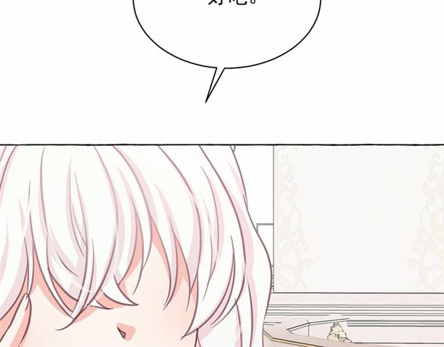 第24话 洗澡召唤70