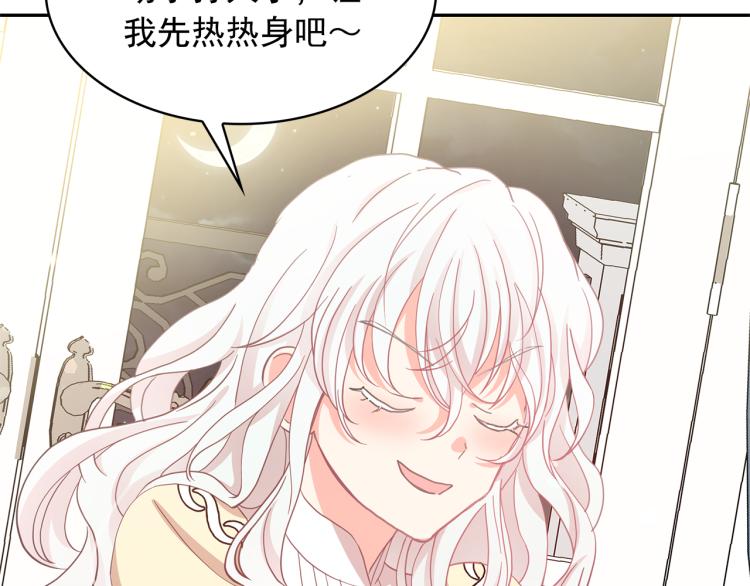 第71话 解除魔法42
