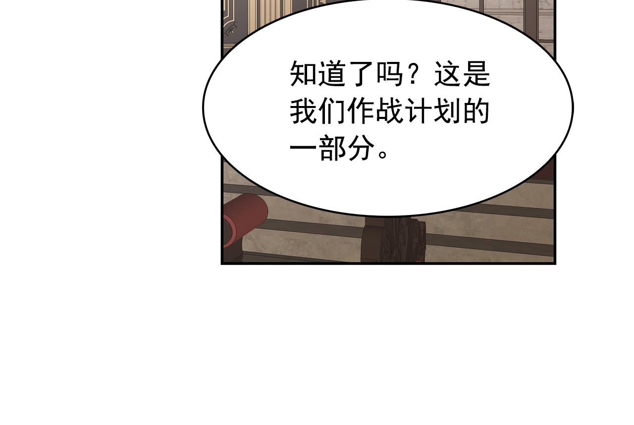 第81话 共舞一曲65
