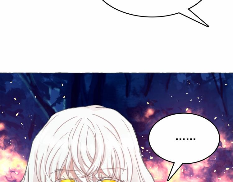 第6话 连滚带爬地逃跑40
