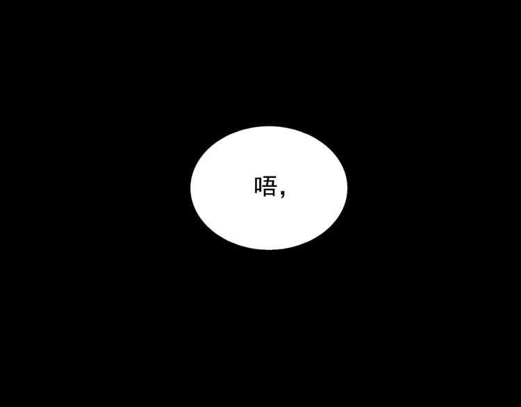 第62话 记忆错乱15