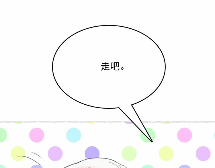 第3话 魔女，请抱紧我156