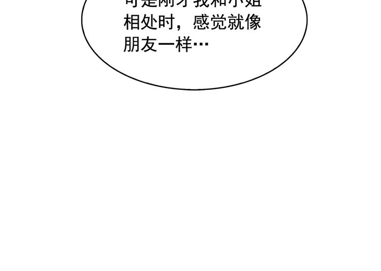 第58话 重演过去130