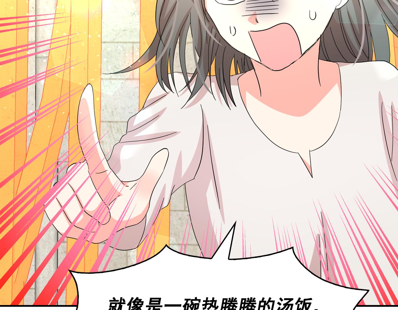 第二季·启 成为普通人71